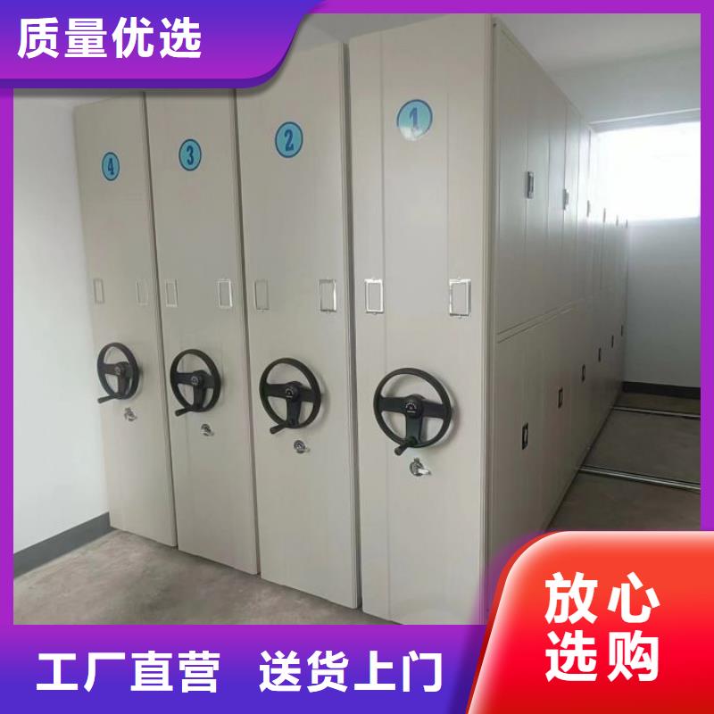 銷售方法【凱美】檔案文件密集架