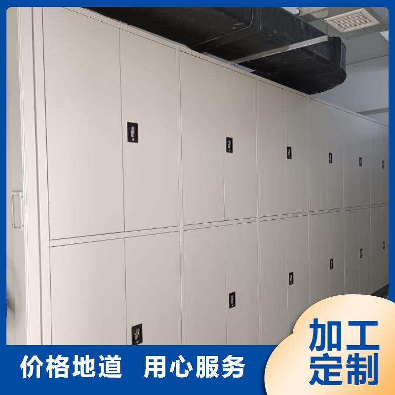 問答知識【凱美】手搖動密集架