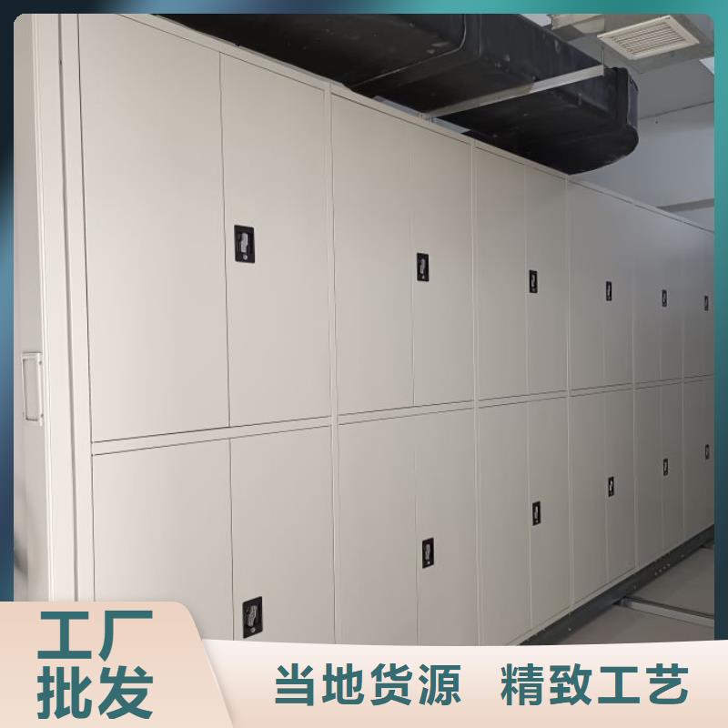 供應廠家【凱美】密集資料柜
