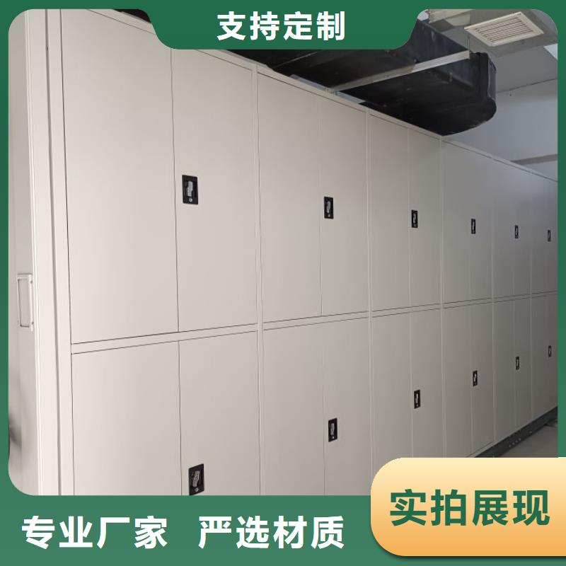 恭請(qǐng)合作【凱美】萬(wàn)寧市檔案館資料密集柜