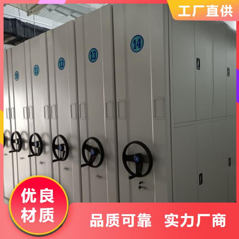 什么價位【凱美】電動自動密集架
