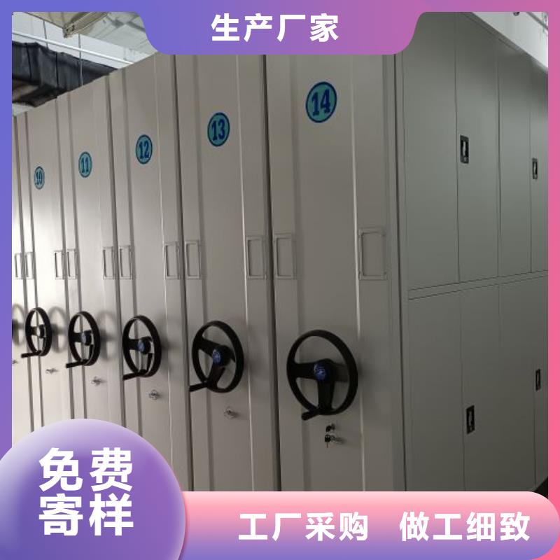 銷售公司【凱美】手動智能密集架