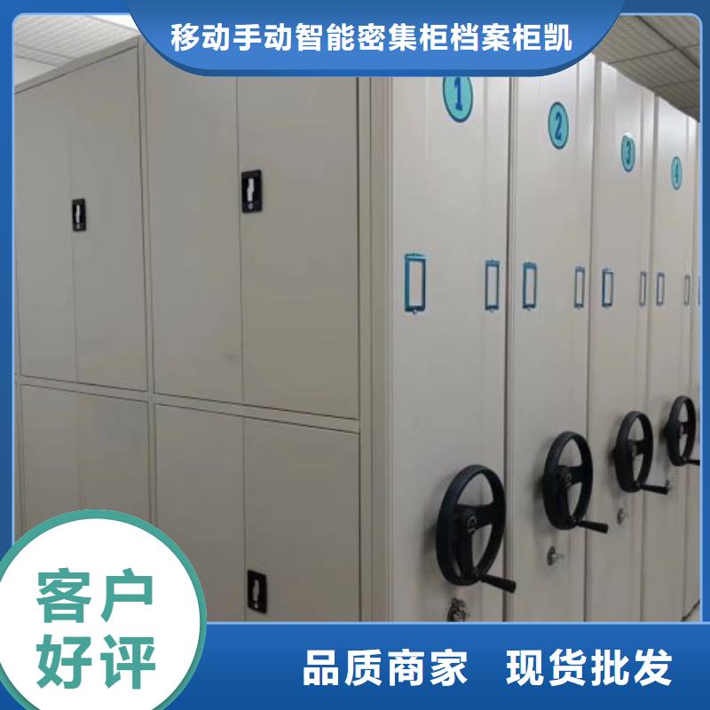 常見故障【凱美】圖書密集柜