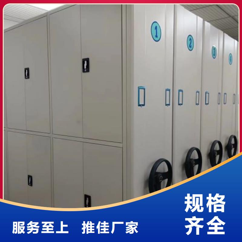 讓利銷售【凱美】密集型活動(dòng)檔案柜