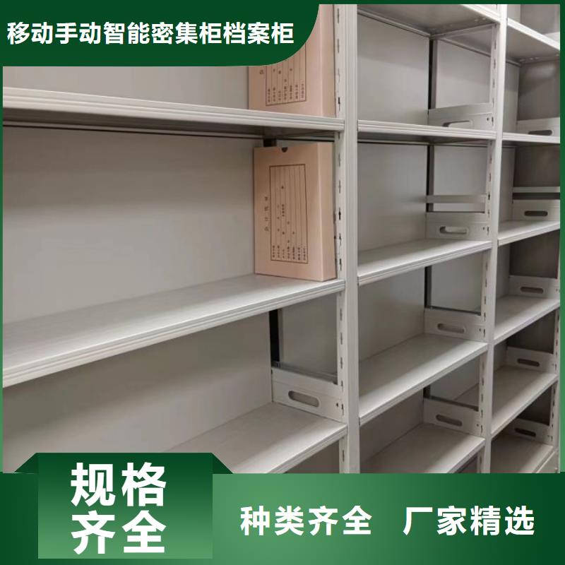 怎么代理【凯美】档案袋密集柜