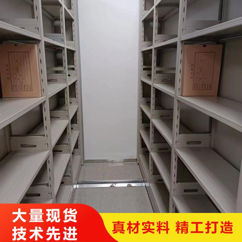 讓利銷售【凱美】密集型活動(dòng)檔案柜