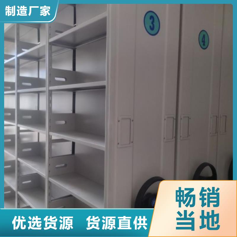 工作原理【凯美】电表挂表密集柜