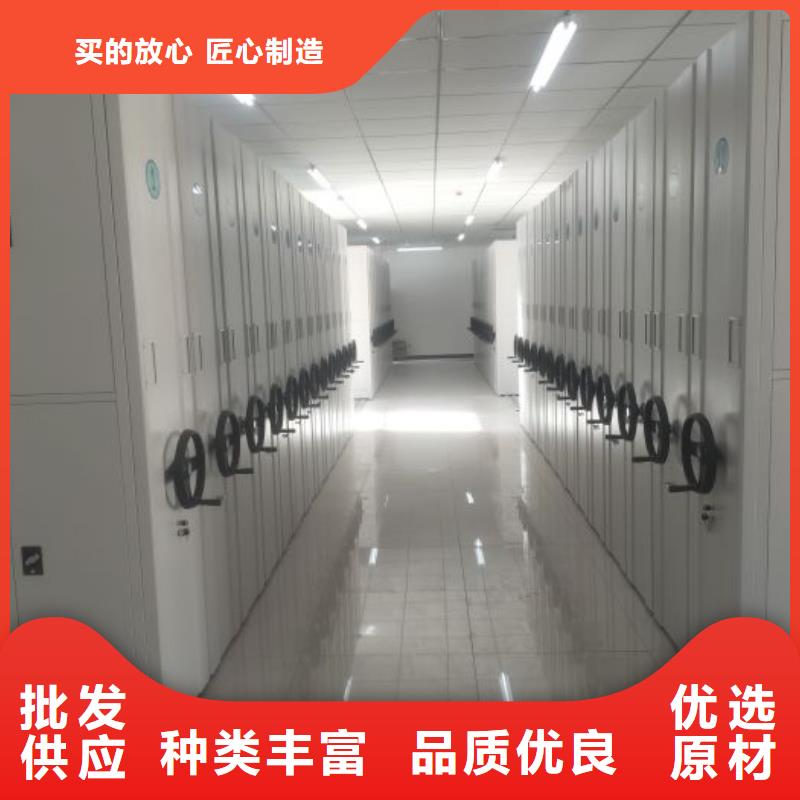 供應(yīng)廠家【凱美】密集資料柜