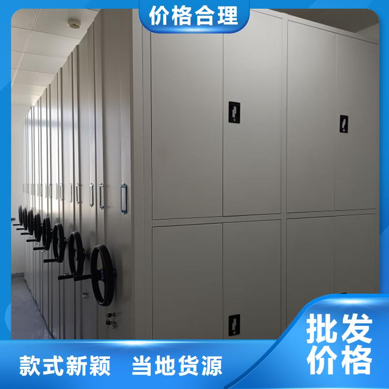 廠家客戶至上【凱美】檔案室手搖密集柜