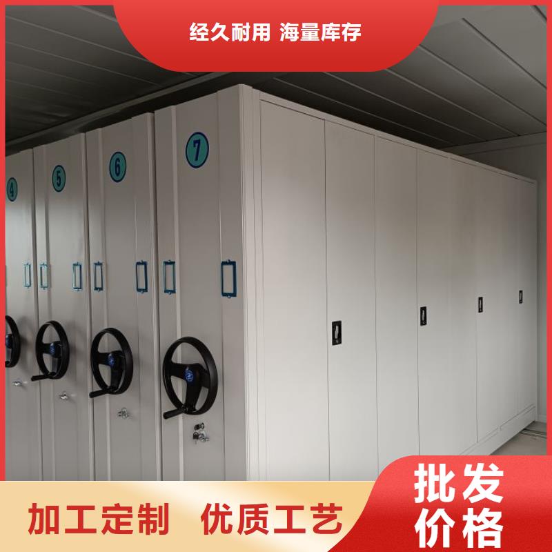 有現(xiàn)貨的【凱美】導(dǎo)軌式檔案柜