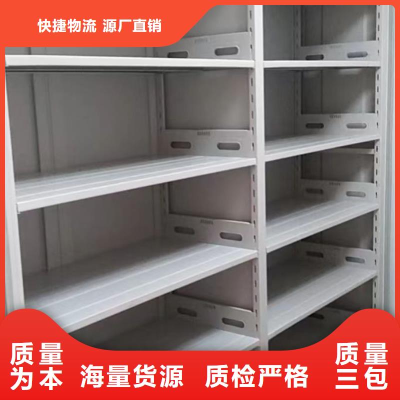 工作原理【凱美】電表掛表密集柜