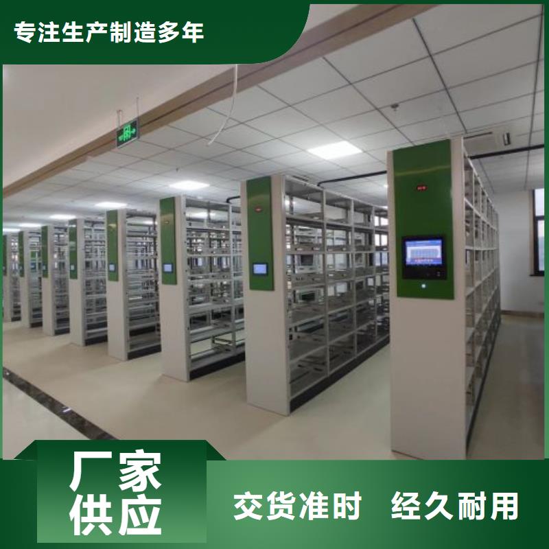 供求信息【凱美】櫥式密集柜