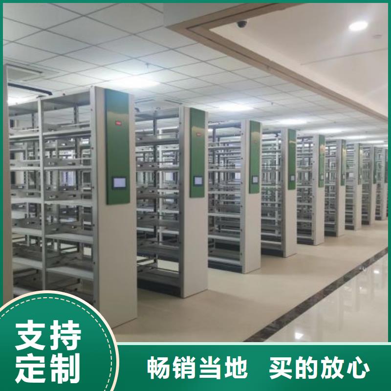 恭请来电【凯美】密集手摇式移动柜