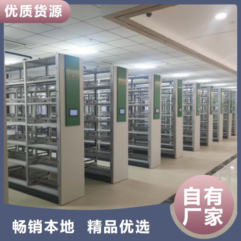 怎么代理【凯美】档案袋密集柜