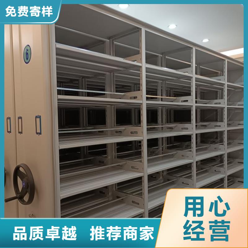施工案例【凱美】密集柜檔案柜