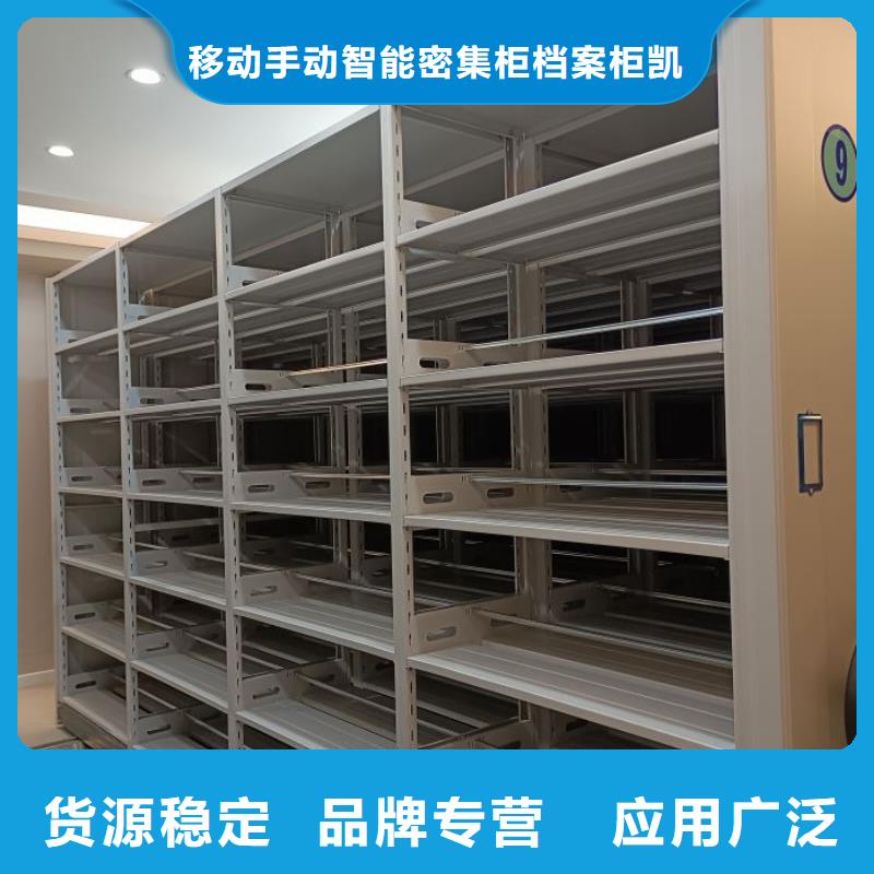 零售多少錢【凱美】移動檔案櫥