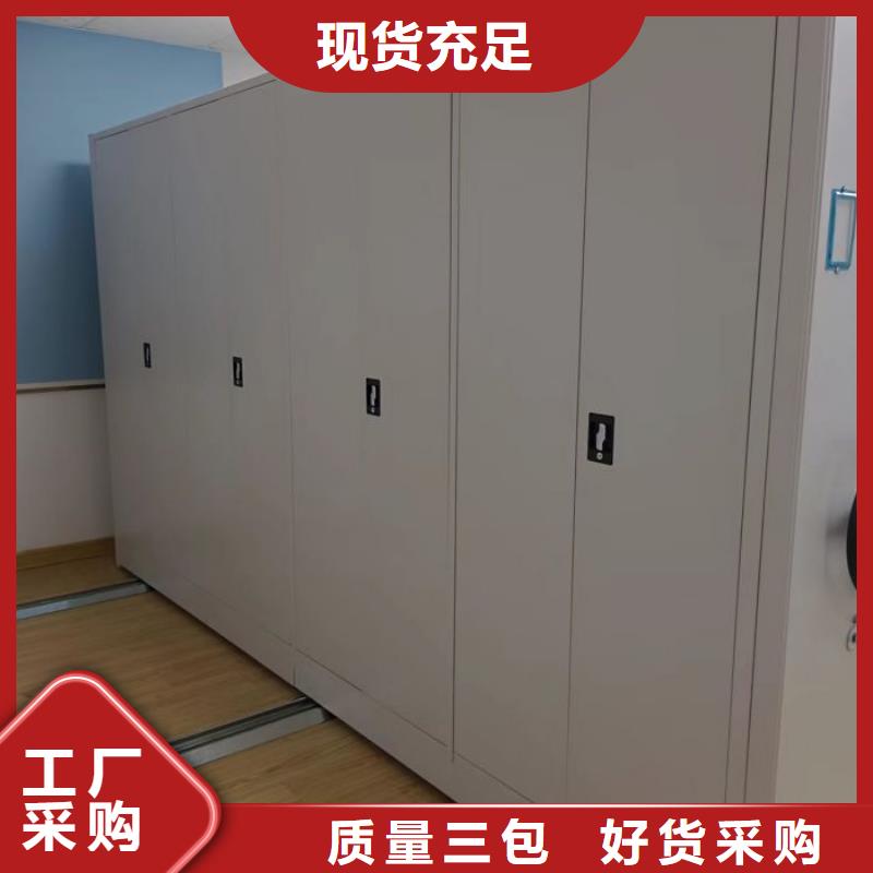 歡迎選購(gòu)【凱美】防潮密集柜