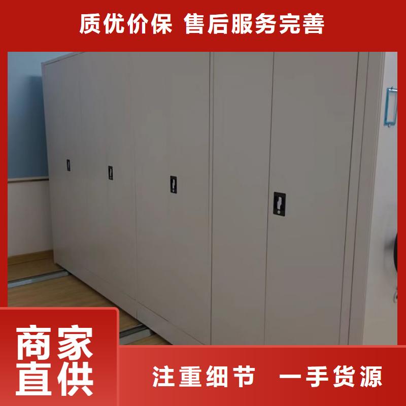 联系人【凯美】手摇式密集柜