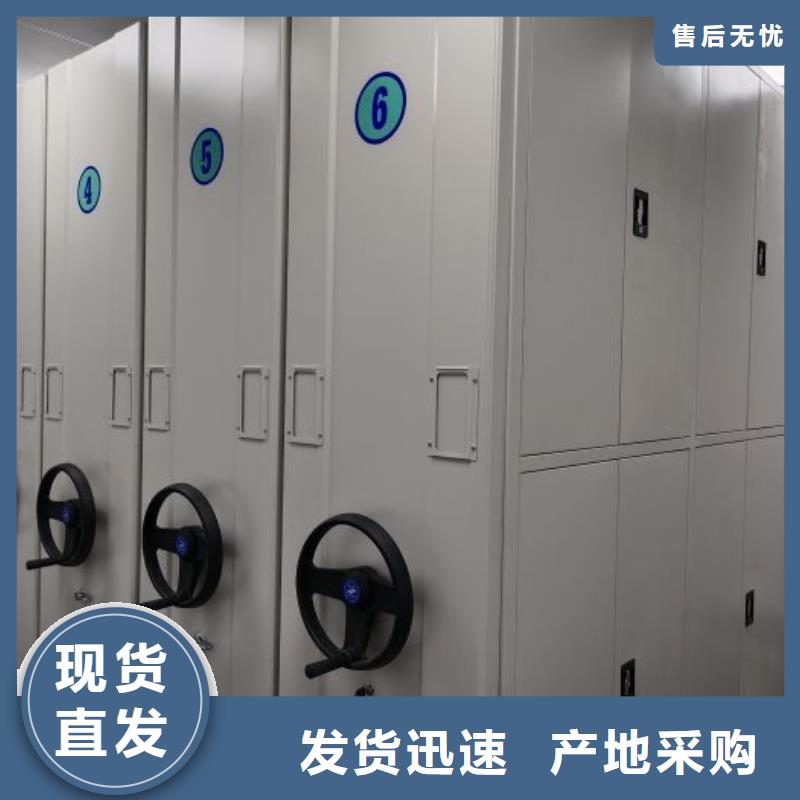 歡迎選購【凱美】防潮密集柜
