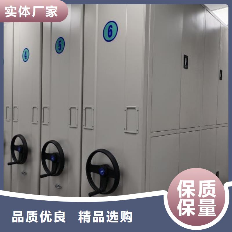 答疑解惑【凱美】密集式移動(dòng)檔案柜