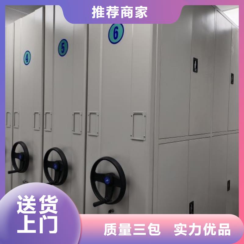 讓利銷售【凱美】密集型活動檔案柜
