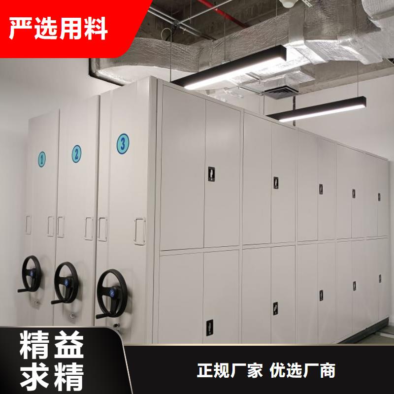 常見故障【凱美】智能型密集檔案柜