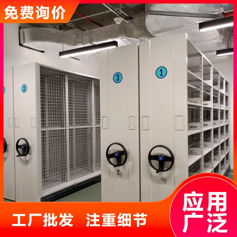 咨询电话多少【凯美】图书密集柜