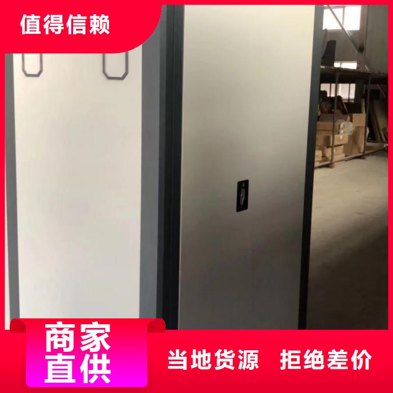 咨詢電話多少【凱美】圖書密集柜