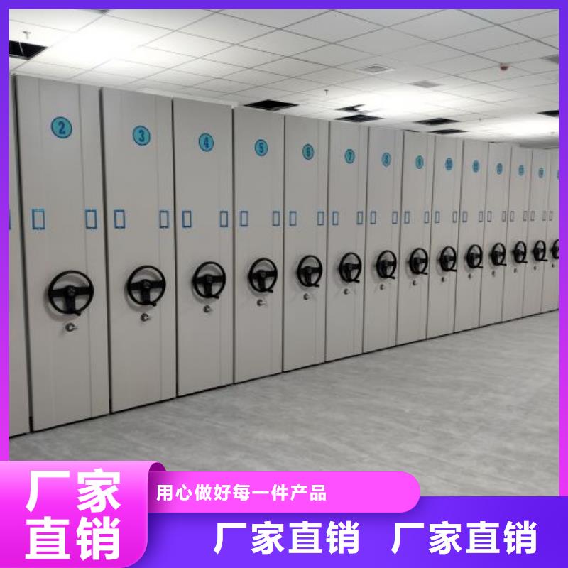 讓利銷售【凱美】密集型活動(dòng)檔案柜