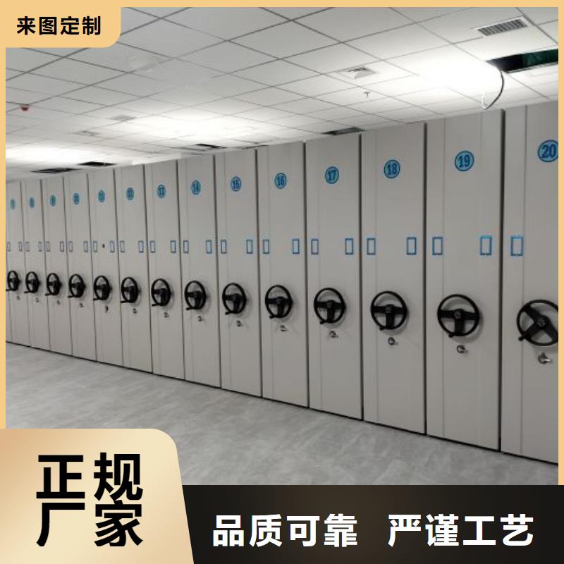 供應廠家【凱美】密集資料柜