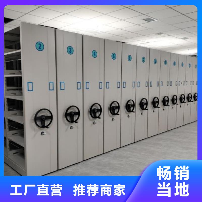 常见故障【凯美】图书密集柜