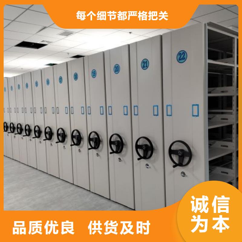服务客户【凯美】箱体式密集架