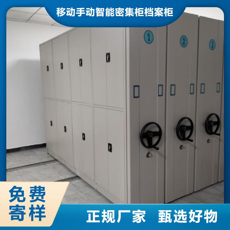 工作原理【凱美】電表掛表密集柜