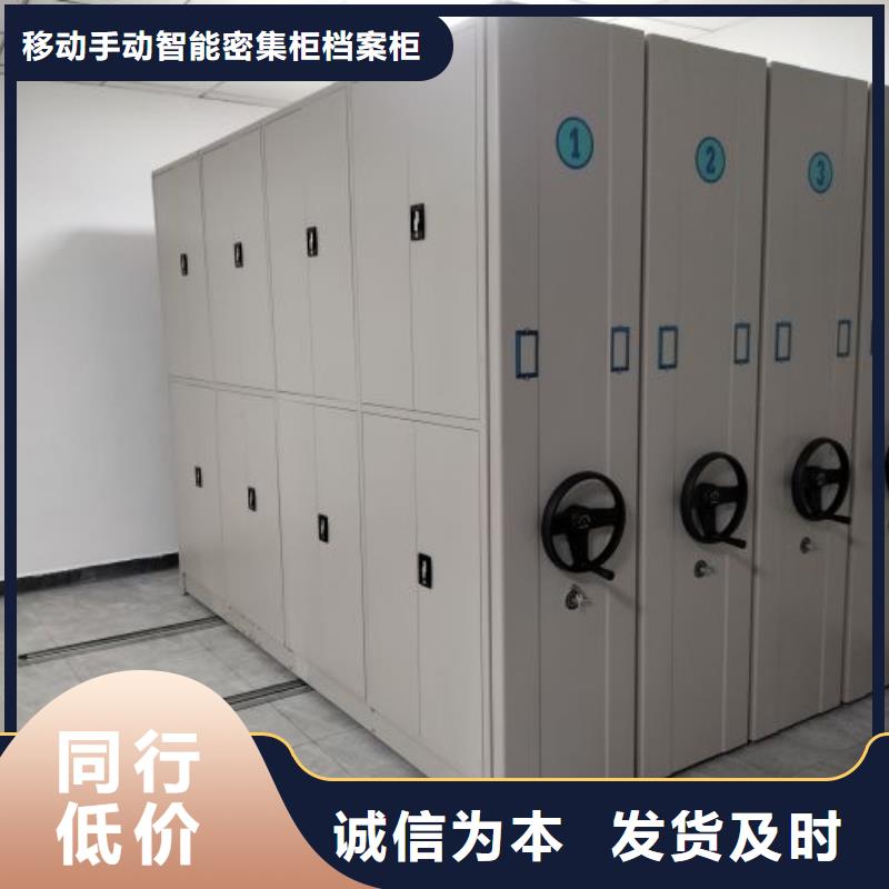 咨詢電話多少【凱美】圖書密集柜