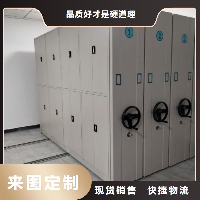 常見故障【凱美】智能型密集檔案柜