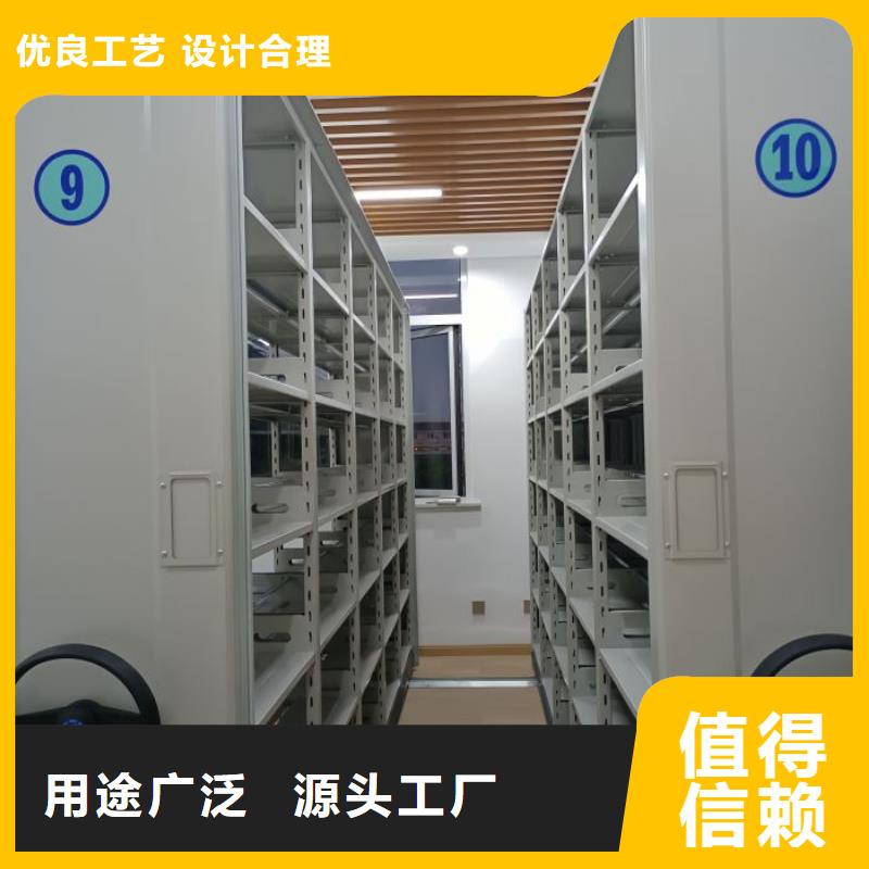歡迎選購【凱美】防潮密集柜