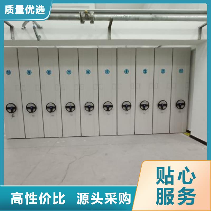 銳意進(jìn)取【凱美】綜合檔案管理密集柜