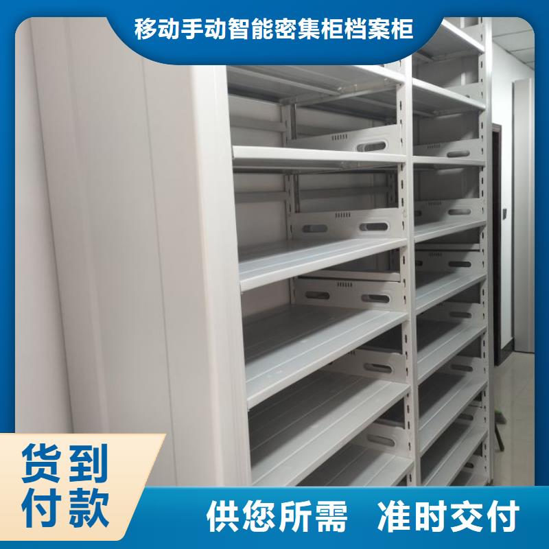 銷售公司【凱美】手動智能密集架