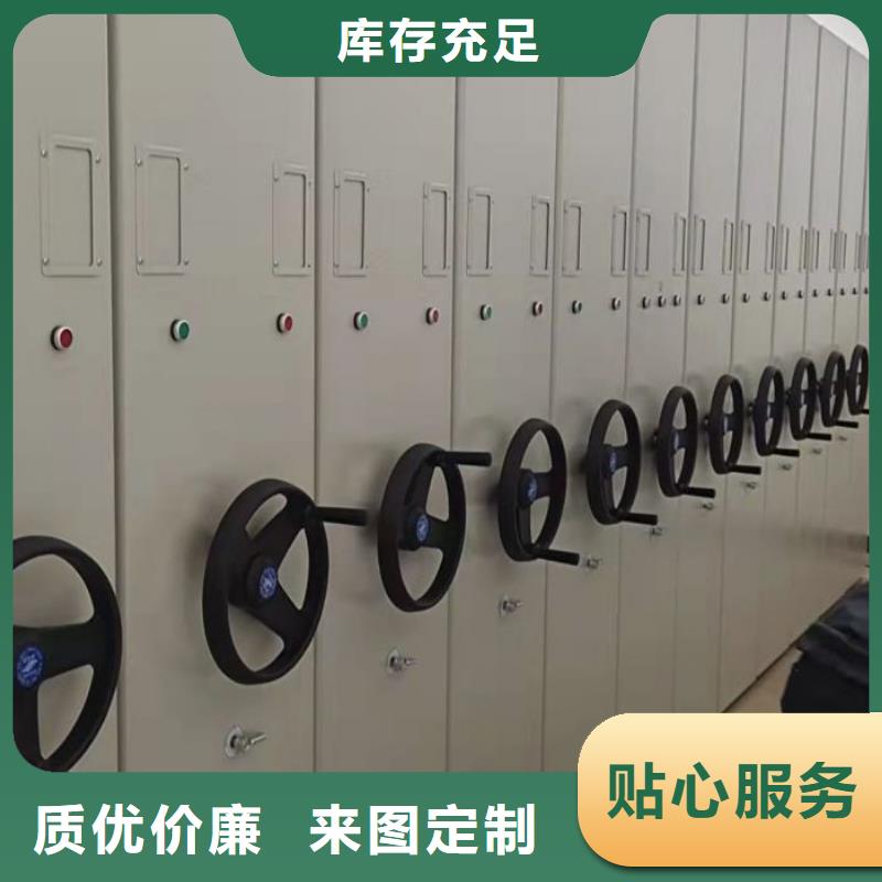 工作原理【凱美】電表掛表密集柜
