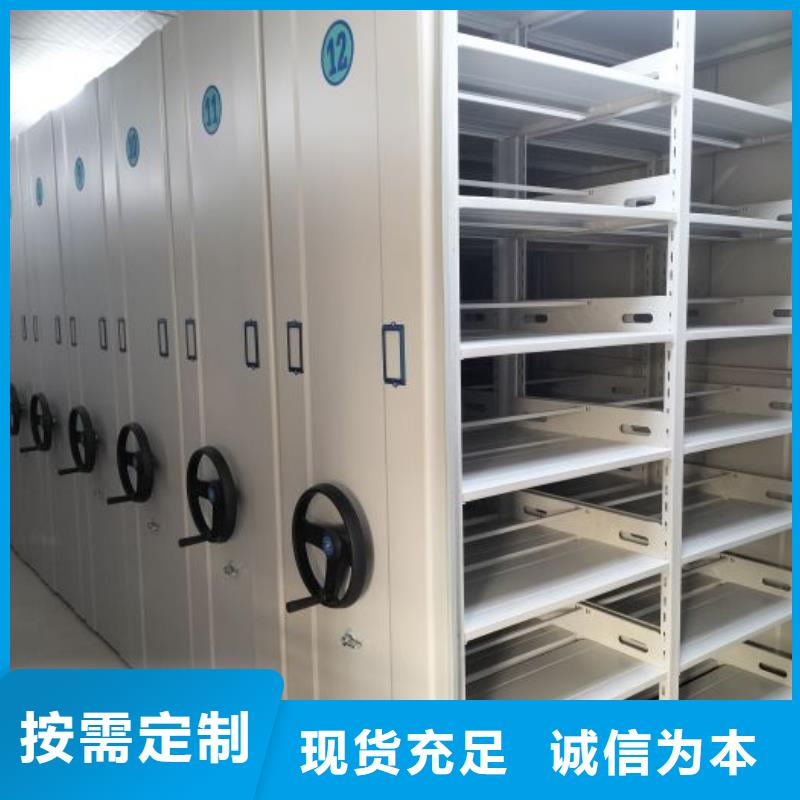 电动密集柜_电动智能移动密集架现货批发