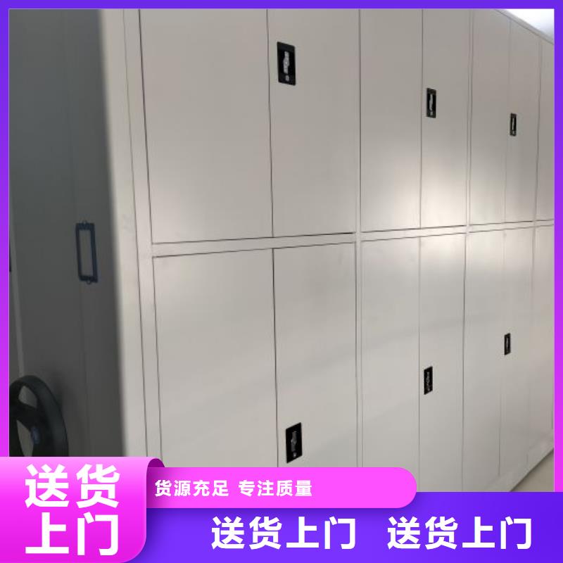 問答知識【凱美】手搖動密集架
