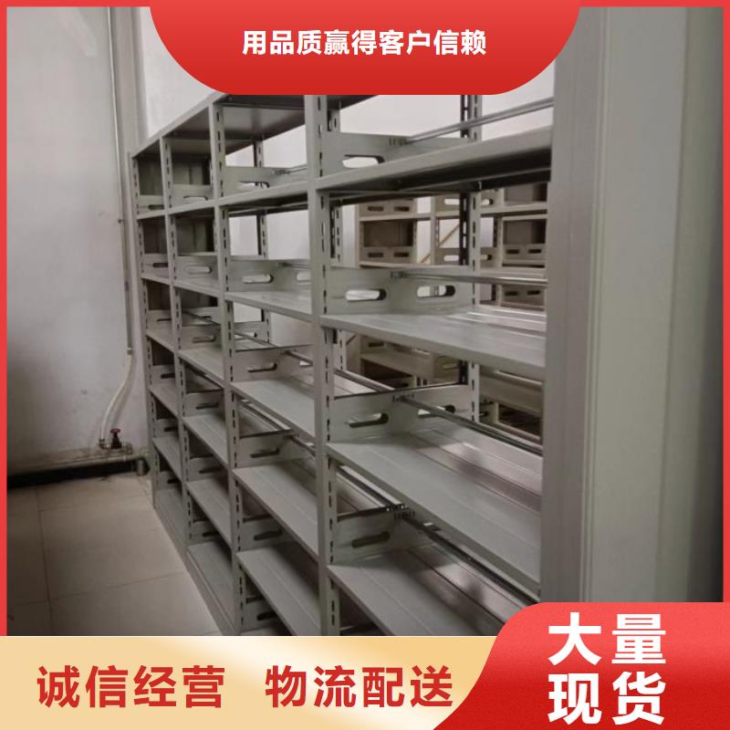 全心服務(wù)【凱美】城建檔案管理密集架