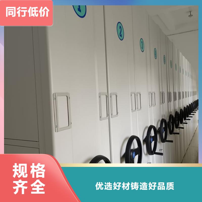 常見故障【凱美】智能型密集檔案柜