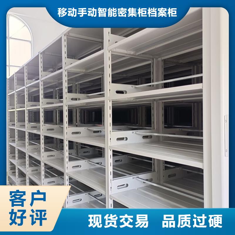 工作原理【凯美】电表挂表密集柜