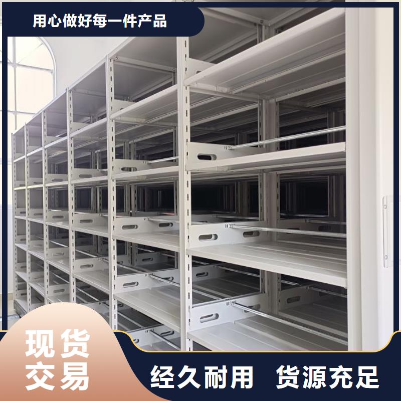 圖紙定做服務至上【凱美】檔案移動密集柜