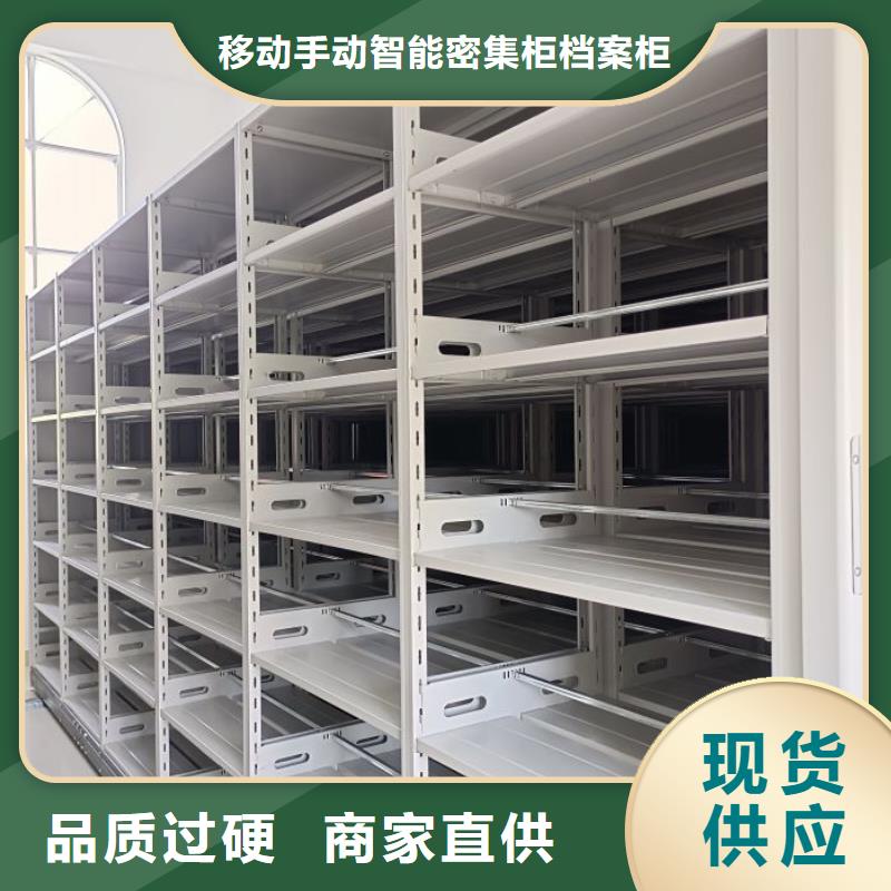 咨詢電話多少【凱美】圖書密集柜