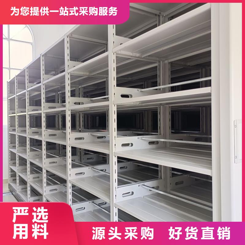 全心服务【凯美】城建档案管理密集架