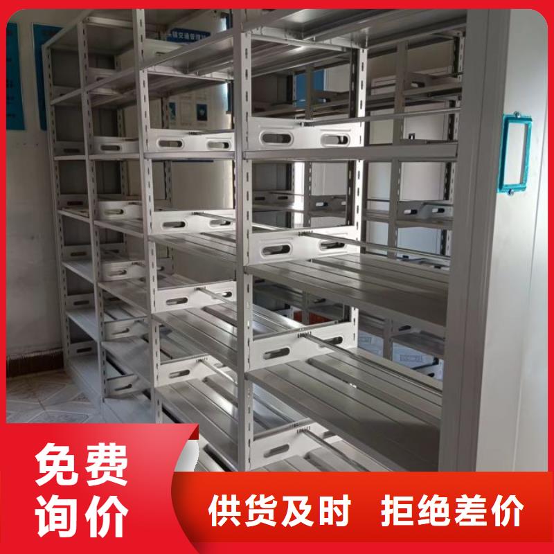 廠家哪家好【凱美】手搖移動檔案架