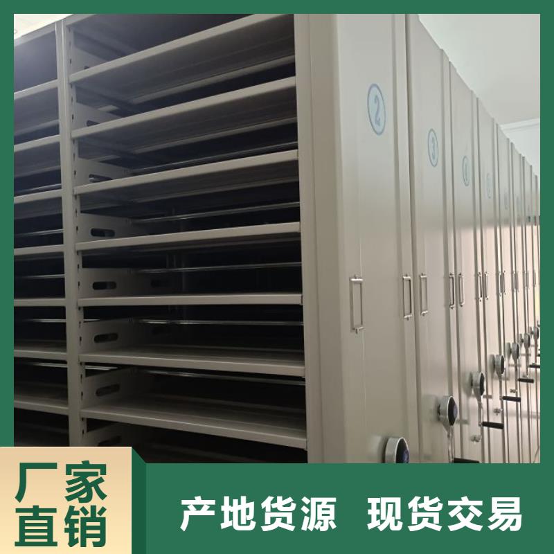 厂家客户至上【凯美】档案室手摇密集柜