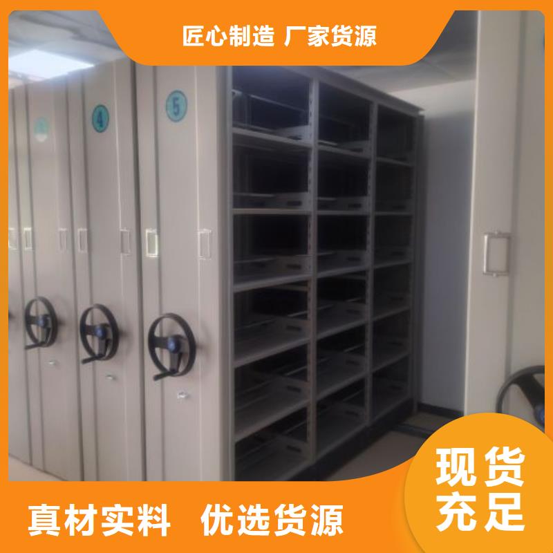 什么價位【凱美】電動自動密集架